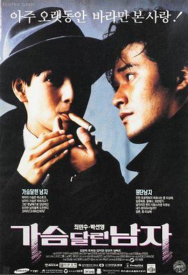 久久久久久网推荐：低俗小说